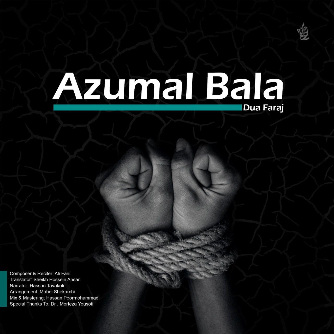 Azumal Bala